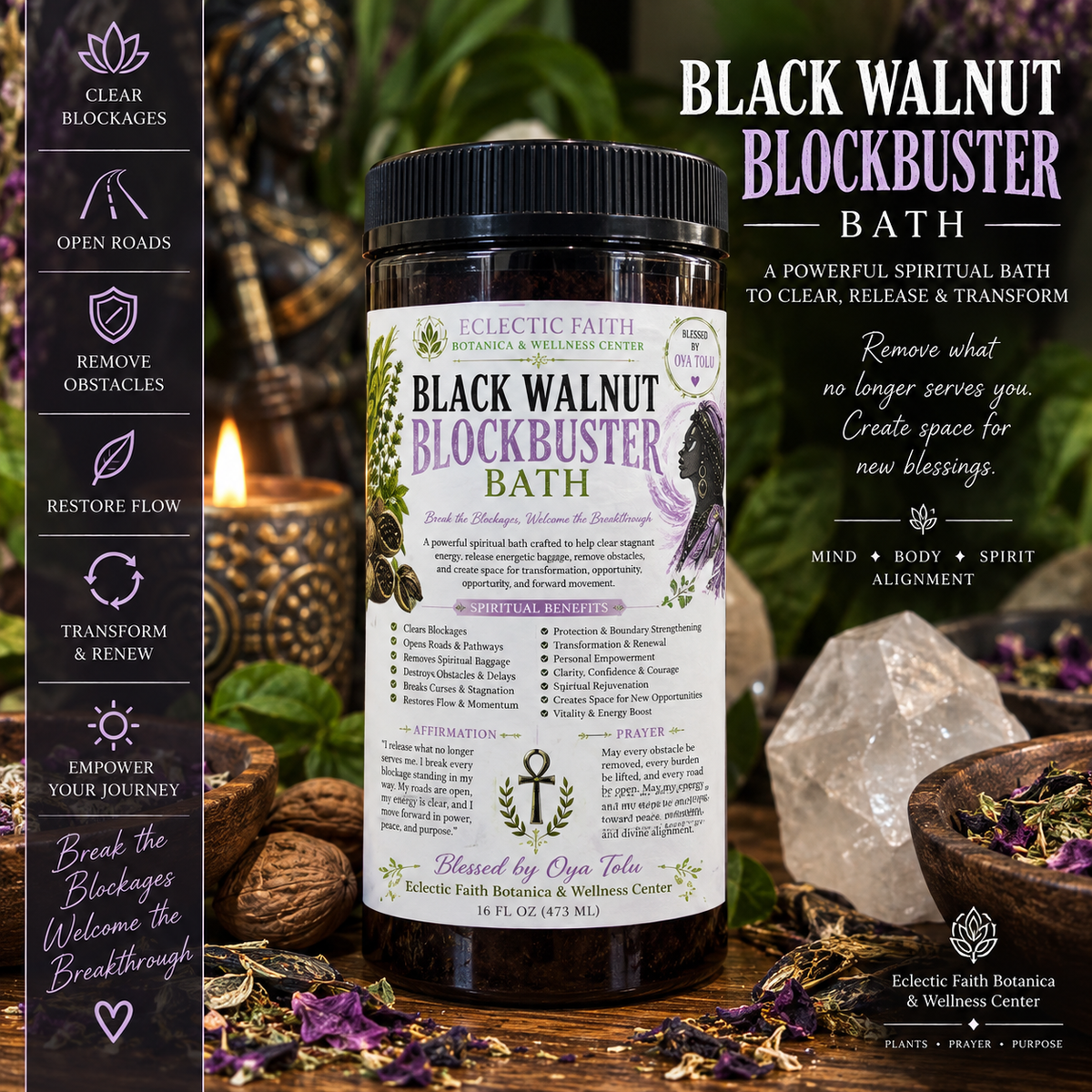 Black Walnut Blockbuster Bath 16oz